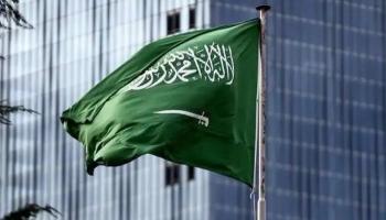 علم المملكة العربية السعودية