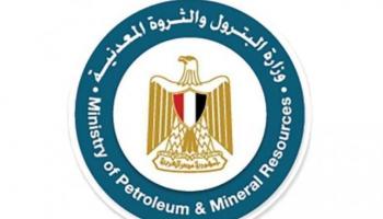 شعار وزارة البترول والثروة المعدنية في مصر