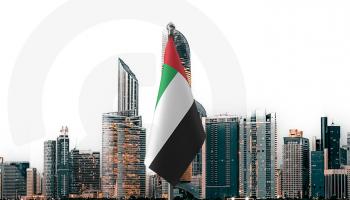 اقتصاد دولة الإمارات
