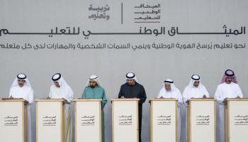 إطلاق الميثاق الوطني للتعليم في الإمارات