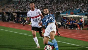 مشاهدة مباراة الزمالك وبيراميدز اليوم بث مباشر