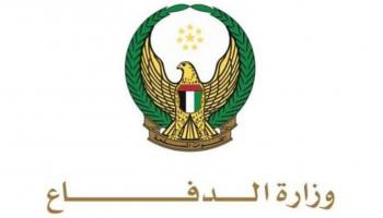 شعار وزارة الدفاع الإماراتية