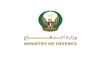 شعار وزارة الدفاع الإماراتية