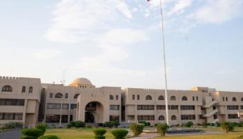 وزارة الصحة الكويتية