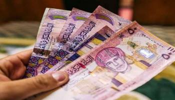 أوراق نقدية من الريال العماني