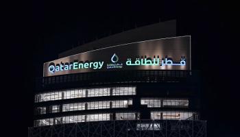 قطر للطاقة 