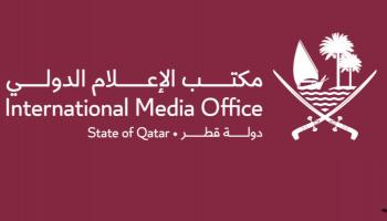 شعار مكتب الإعلام الدولي بدولة قطر