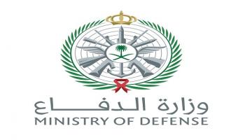 ِشعار وزارة الدفاع السعودية