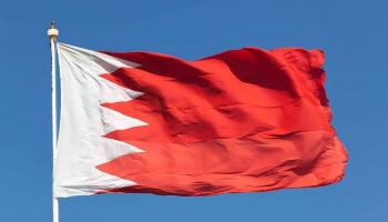 علم البحرين