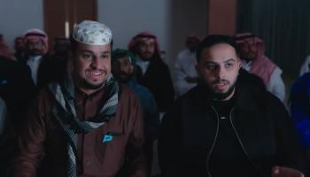 مشاهدة مسلسل شباب البومب 14 الحلقة 15