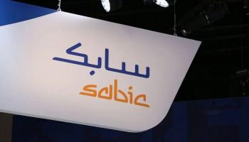 الشركة السعودية للصناعات الأساسية (سابك) 
