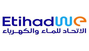 شعار شركة الاتحاد للماء والكهرباء