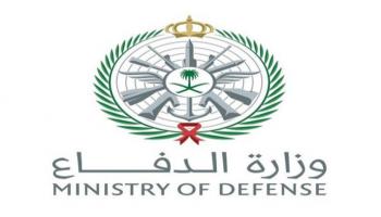 شعار وزارة الدفاع السعودية