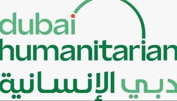 دبي الإنسانية