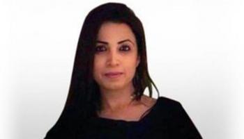 إيمان نصار