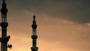 موعد عيد الفطر 2026