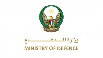 وزارة الدفاع الإماراتية