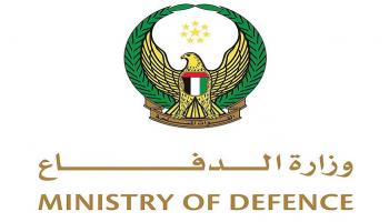 شعار وزارة الدفاع الإماراتية