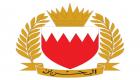البحرين تعلن اعتراض 243 تهديدا جويا منذ بدء الاعتداء الإيراني