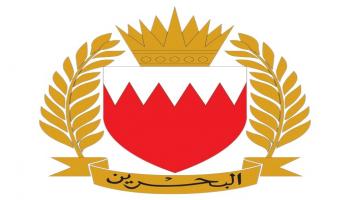 شعار قوة دفاع البحرين