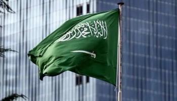 علم السعودية - أرشيفية