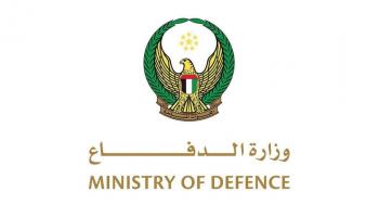 شعار وزارة الدفاع الإماراتية