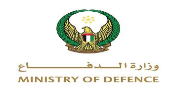 وزارة الدفاع الإماراتية