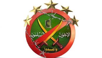 ضربة جديدة للإخوان في السودان