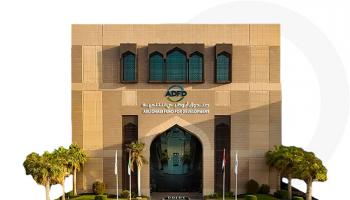 مشاريع «صندوق أبوظبي للتنمية» تحقق الأثر حول العالم