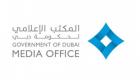 سقوط مُسيرة بمنطقة البدع في دبي بلا إصابات