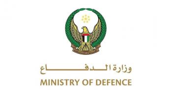 شعار وزارة الدفاع الإماراتية