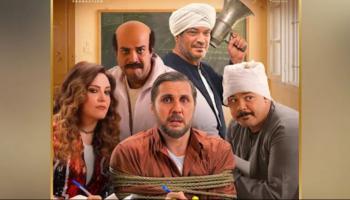 فيلم «برشامة»