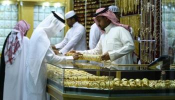 مشغولات ذهبية