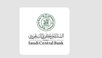 شعار البنك المركزي السعودي