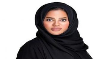 منى بوسمرة