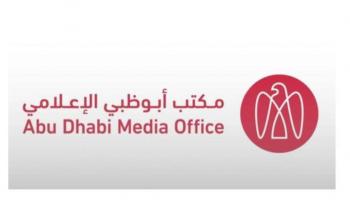 شعار مكتب أبوظبي الإعلامي 