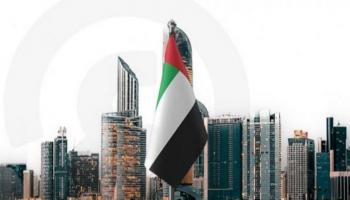 اقتصاد دولة الإمارات