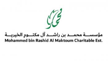 مؤسسة محمد بن راشد آل مكتوم الخيرية