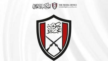 شعار المكتب الإعلامي لحكومة الفجيرة