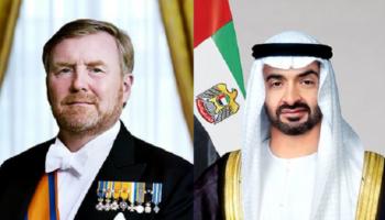 الشيخ محمد بن زايد آل نهيان وفيليم ألكسندر ملك هولندا