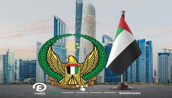 الإمارات دولة منيعة وعصية على التهديدات