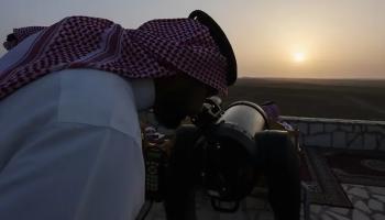تحري هلال شوال 2026 في السعودية