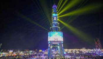عيد الفطر 2026 في الإمارات