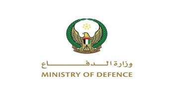 شعار وزارة الدفاع الإماراتية