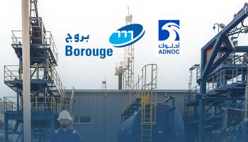 تقدم ملموس في جهود «أدنوك» و«أو إم في»