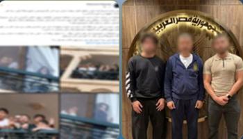 الداخلية تضبط المتهمين