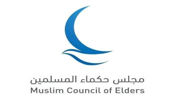 رسالة عيد الفطر من حكماء المسلمين