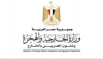 شعار وزارة الخارجية المصرية 