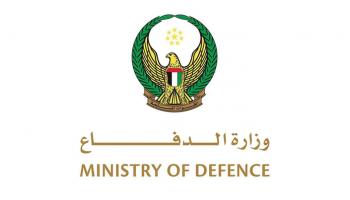 شعار وزارة الدفاع الإماراتية