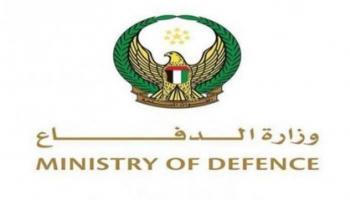 شعار وزارة الدفاع الإماراتية